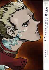 Trigun Maximum Nー7 ヤングキングコミックスneo 内藤 泰弘 本 通販 Amazon Trigun Maximum Nー7 ヤングキングコミックスneo 内藤 泰弘 本 通販 Amazon