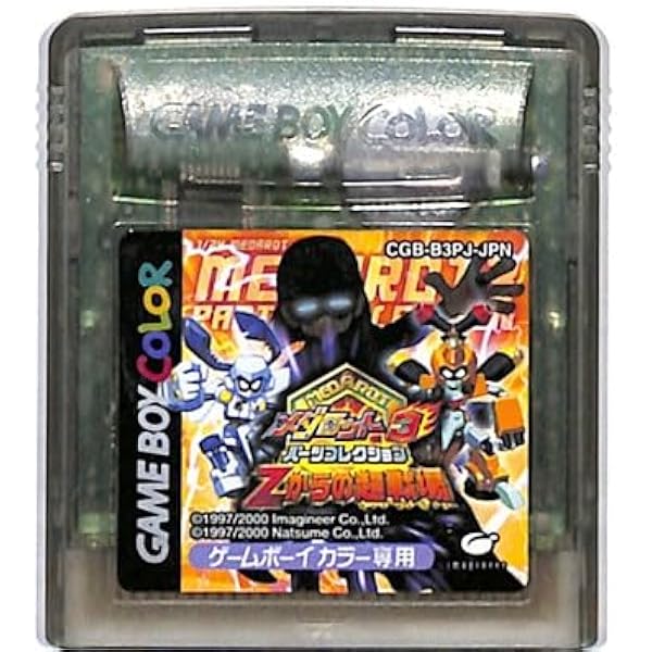 メダロット3 カブトバージョン 通常版 p706p5g Amazon | メダロット3 カブトバージョン 通常版 | ゲームソフト