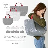 ＣＳＣｍｏｄｅ　マルシェバッグＬ (Ｇネイビー) [並行輸入品]
