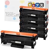 【インクのチップス】ブラザー(Brother)用 TN-29J ブラック 5本セット 互換トナーカートリッジ 残量表示対応 日本人技術者監修 対応機種:MFC-L2750DW MFC-L2730DN DCP-L2550DW DCP-L2535D FAX-L2710DN HL-L2375DW HL-L2370DN HL-L2330D