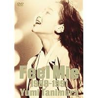 Amazon.co.jp: Feel Mie 1991-1992 [DVD] : 谷村有美: DVD