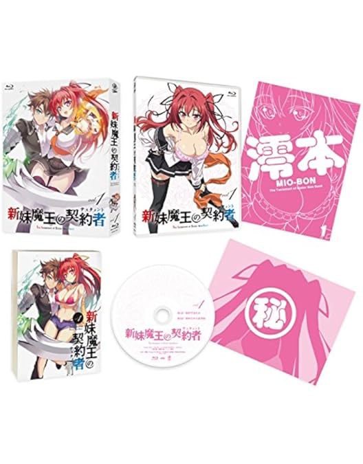 Amazon.co.jp: 新妹魔王の契約者(テスタメント) 第2巻 通常版 [DVD