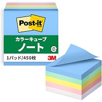 Amazon.co.jp: 3M ポストイット 付箋 細い 超徳用 ふせん キューブ