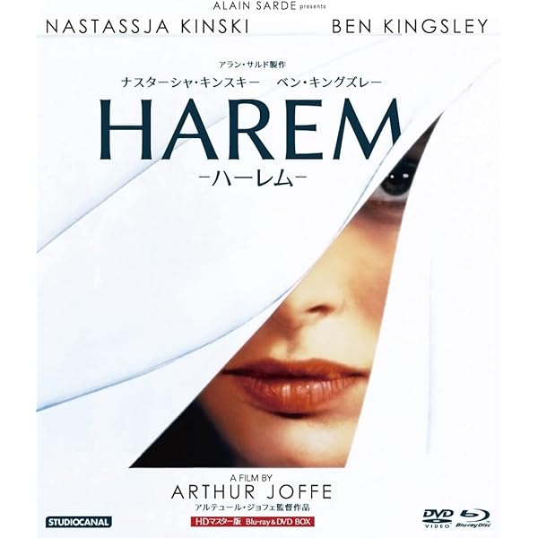 Amazon.co.jp: キャット・ピープル -HDリマスター版- [Blu-ray] : ナス