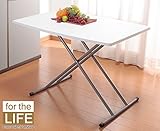 for the LIFE 木製昇降式フリーテーブル リフティングテーブル ホワイト 送料無料