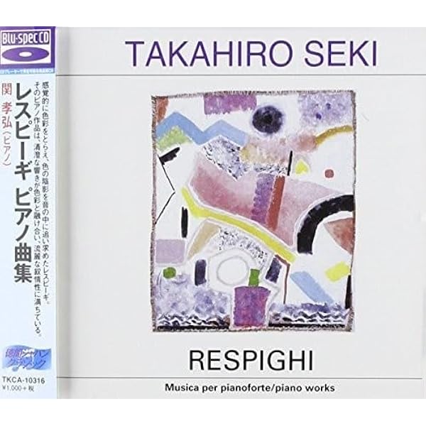 Amazon.co.jp: ガルッピ:ピアノ・ソナタ集: ミュージック