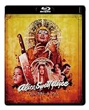 アリス・スウィート・アリス 2Kレストア・スペシャル・エディション [Blu-ray]