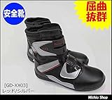 (ジーデージャパン) GD JAPAN 安全靴 作業靴 高所用セーフティシューズ GD-XX03 28 GD-xx03)レッド/シルバー