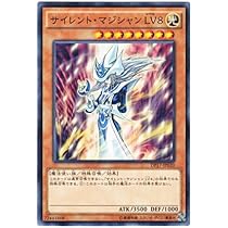 遊戯王 サイレント・マジシャンLV8 25th Amazon.co.jp: 遊戯王カード DP17-JP020 サイレント・マジシャン