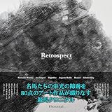 Retrospect 2022-2023