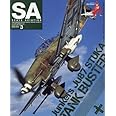 Scale Aviation(スケールアヴィエーション) 2018年 03 月号 [雑誌]