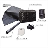 グローベン　ポンドテックキット　ストレージポンドキット　レギュラーサイズ　C50STR110