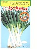 なべちゃん葱　トキタの一本ネギ種です
