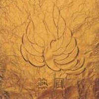 Amazon.co.jp: 黄昏の騎士: ミュージック