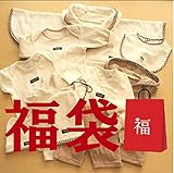 運試し福袋！1万円！4万相当のベビー服・雑貨・おもちゃが沢山♪ (80㎝/男の子用)