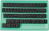 ユニオン 差替式ゴム印ユニラバーF-8(8mm)数字・漢字セット 1740074