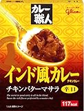 グリコ カレー職人 インド風カレー 辛口 200g×10個
