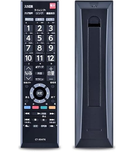 Amazon | 東芝(TOSHIBA) CT-90476 (リモコン) | TOSHIBA(東芝) | AV