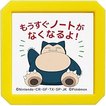 Amazon.co.jp: こどものかお スタンプ Nポケモン浸透印SQ カビゴン