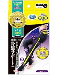 寝ながらメディキュット ボディシェイプ スパッツ 骨盤サポート L (MediQtto body shape spats pelvic L)