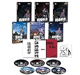 �B�����m�J���[��(�����^��� �B�����m�A�B�����m�˂�����!)��O��75���N�L�O�p�b�P�[�W