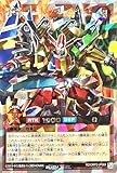 ラッシュデュエル RD/ORP2-JP069 超魔機人バーニング・オーバーロード オーバーラッシュレア オーバーラッシュパック2