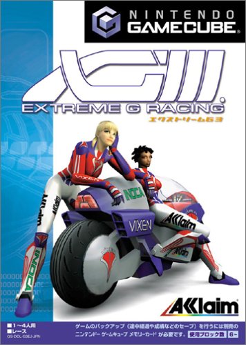 エクストリームG3