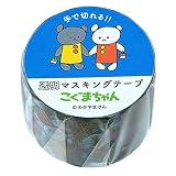 学研ステイフル こぐまちゃん マスキングテープ 透明 幅30mm どうぶつ M05051