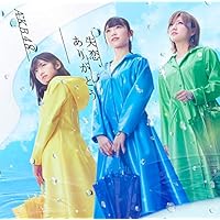 57th Single「失恋、ありがとう」【Type A】初回限定盤