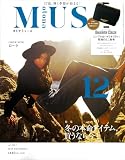otona MUSE 2023年12月号