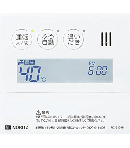 NORITZ RC-J124 マルチセットT リモコン ノーリツ 対応リモコン 楽天市場】ノーリツ RC-J124 マルチセット T リモコン NORITZ