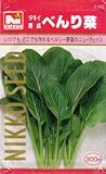 【種子】べんり菜 [1166]