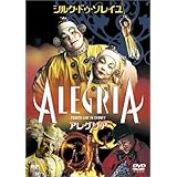 Amazon Co Jp シルク ドゥ ソレイユ 彼方からの物語 3d 2dブルーレイセット Blu Ray Dvd ブルーレイ エリカ リンツ ルッツ ハルフブナー イゴール ザリポフ ジョン クラーク アンドリュー アダムソン