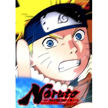 NARUTO ナルト BGS5.5 一巻 初版 NARUTO ナルト BGS5.5 一巻 初版 鑑定