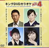 �L���ODVD�J���I�PHit4