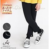 (エマーブル) AIMABLE裏シャギースキニーパンツ/冬 裏起毛 100 ブラック