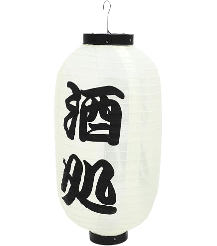 Amazon.co.jp: キリン 一番搾り 提灯 KIRIN ビール 居酒屋 : ホーム