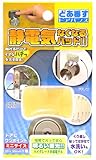 ベツセル どあ番す ドアバンス 静電気なくなるパッド ミニサイズ 50X30mm 1個 蓄光 5927000