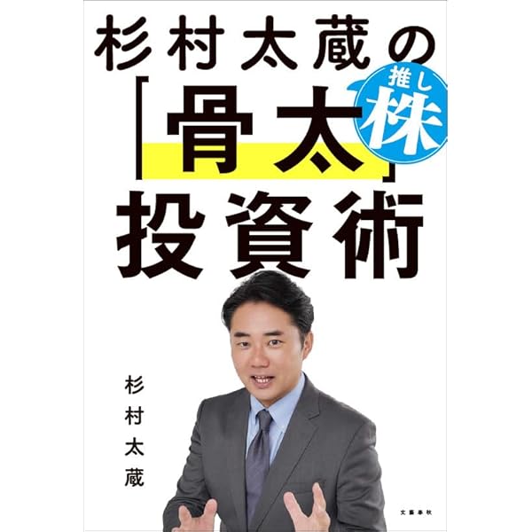 Amazon.co.jp: 株はもう下がらない eBook : 朝倉慶: Kindleストア