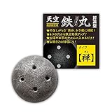 南部鉄器 鉄分補給 天空鉄丸対流型【禅】