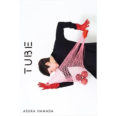 Amazon.co.jp Hot New Releases: The bestselling new & future