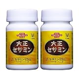 大正製薬 大正セサミン 2個/60日 【栄養補助食品】 黒ゴマ由来セサミン配合 エゴマ油 アマニ油 毎日の健康サポート サプリ