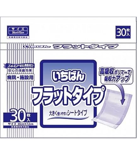 Amazon | 【ケース販売】病院・施設用 リフレ フラットシート 24枚×8袋