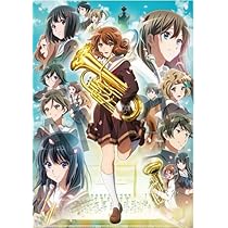 Amazon.co.jp: 京都アニメーション 響け！ユーフォニアム