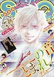 ジャンプSQ.(ジャンプスクエア) 2018年 05 月号 [雑誌]
