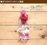 母の日ハーバリウム花材セット１本分（愛のカーネーション）