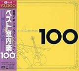 �x�X�g�����y100 6CD