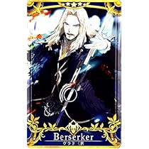 Amazon.co.jp: Fate/Grand Order Arcade (FGOアーケード