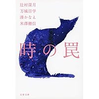 【中古】 はじめてのワード２０００ ３時間で仕事に使える/明日香出版社/間地秀三 ✨中古建機販売情報✨ ZX30U-5B-54743 ☆建設機械動画☆ 日立