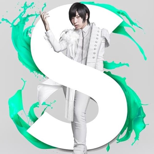 Amazon | 「give me♡me」(初回限定盤) | 蒼井翔太 | アニメ